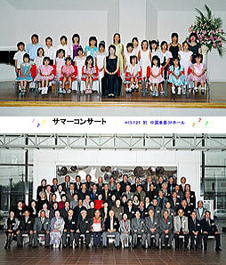 記念写真撮影