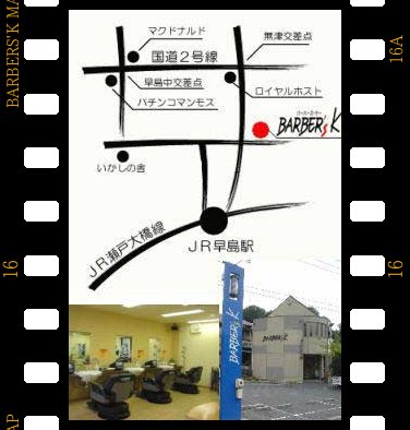 ヘアサロン地図